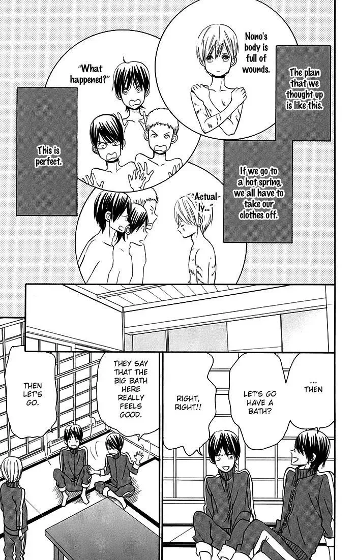 Sunu Sumu Muriku no Koibito Chapter 1 page 47