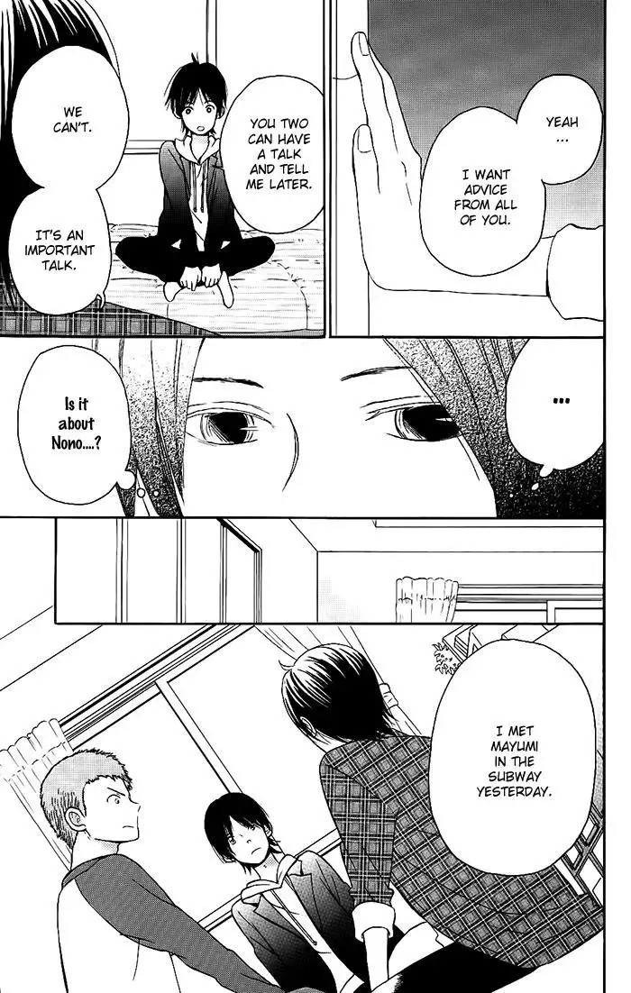 Sunu Sumu Muriku no Koibito Chapter 1 page 37