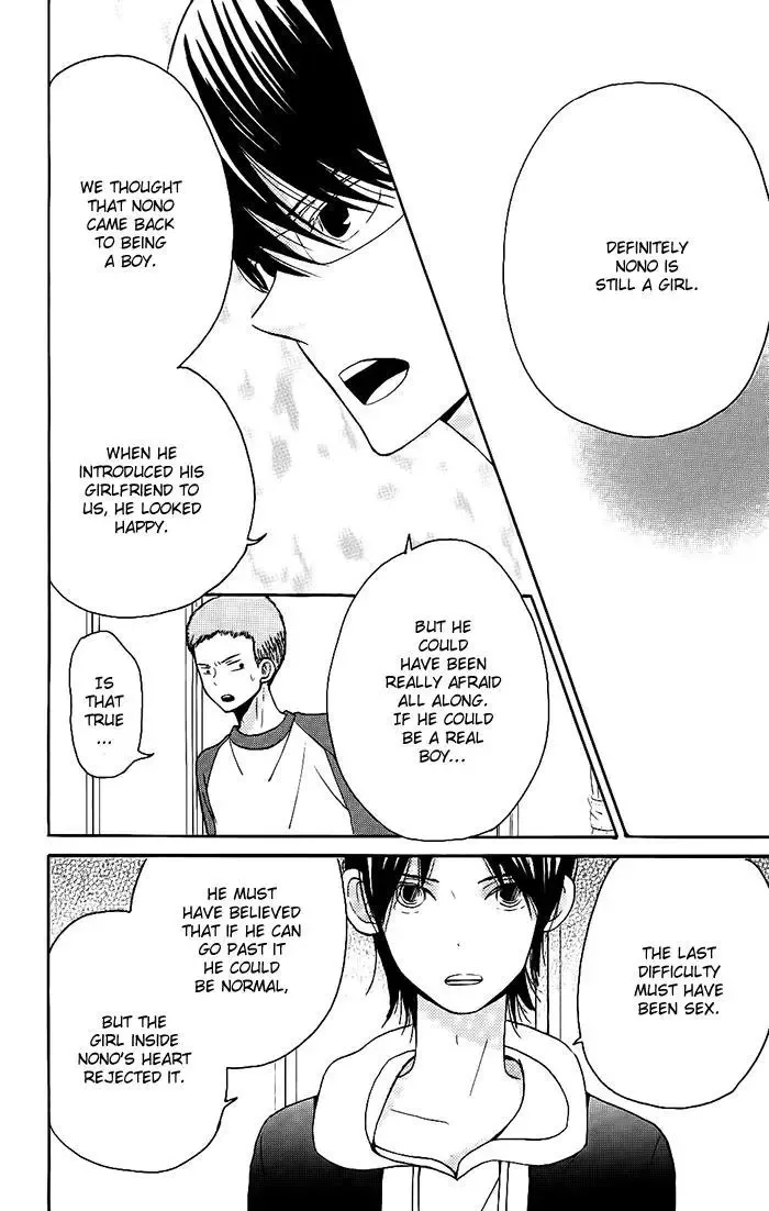 Sunu Sumu Muriku no Koibito Chapter 1 page 44