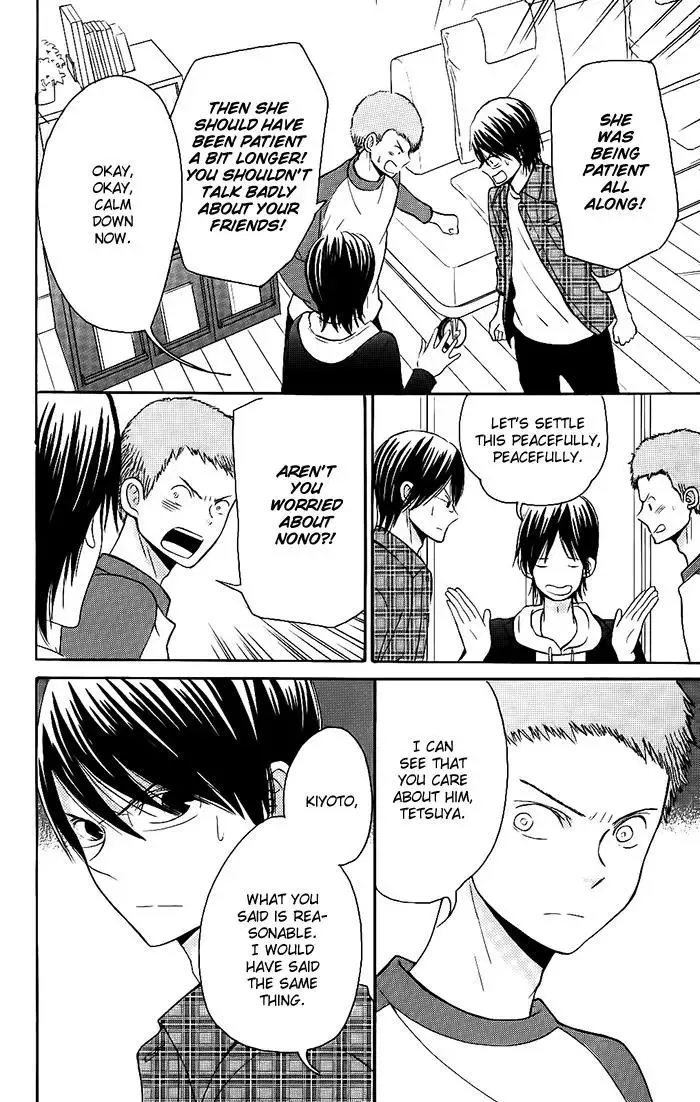 Sunu Sumu Muriku no Koibito Chapter 1 page 42