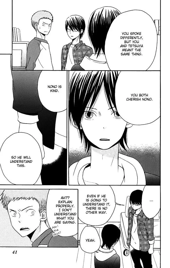 Sunu Sumu Muriku no Koibito Chapter 1 page 43