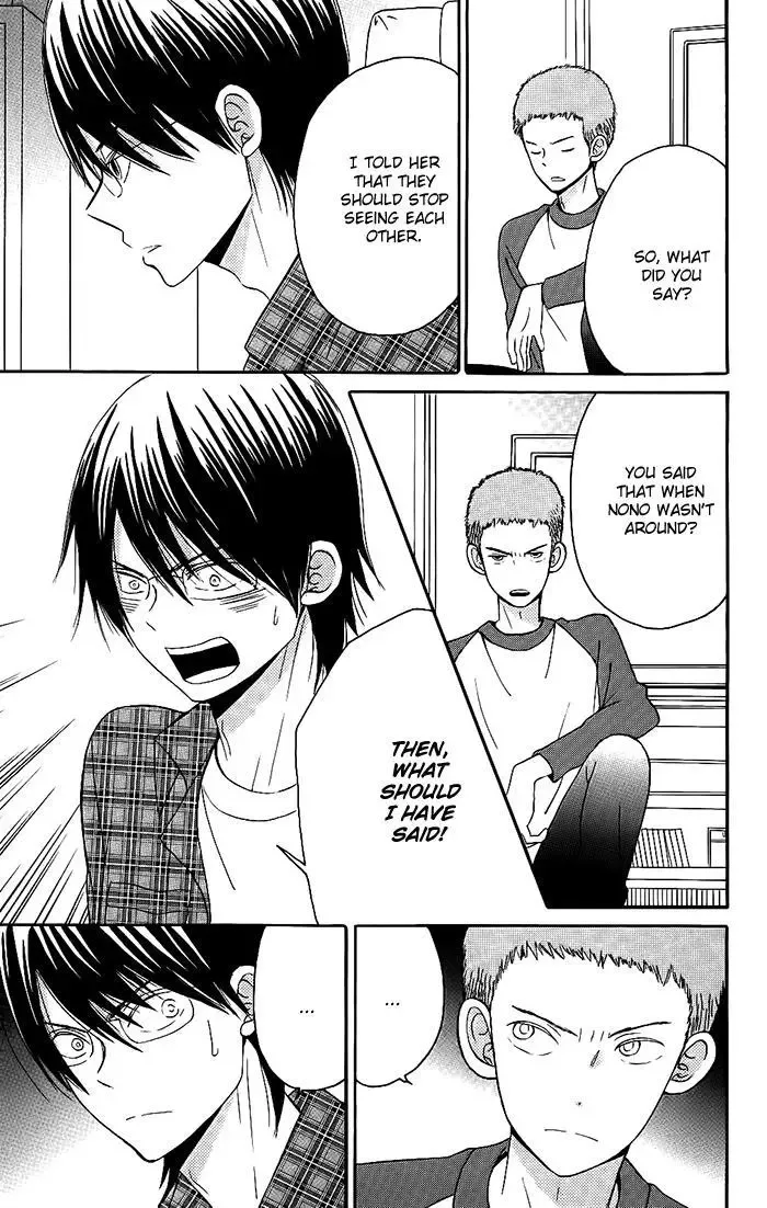 Sunu Sumu Muriku no Koibito Chapter 1 page 41