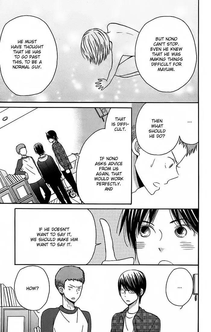 Sunu Sumu Muriku no Koibito Chapter 1 page 45