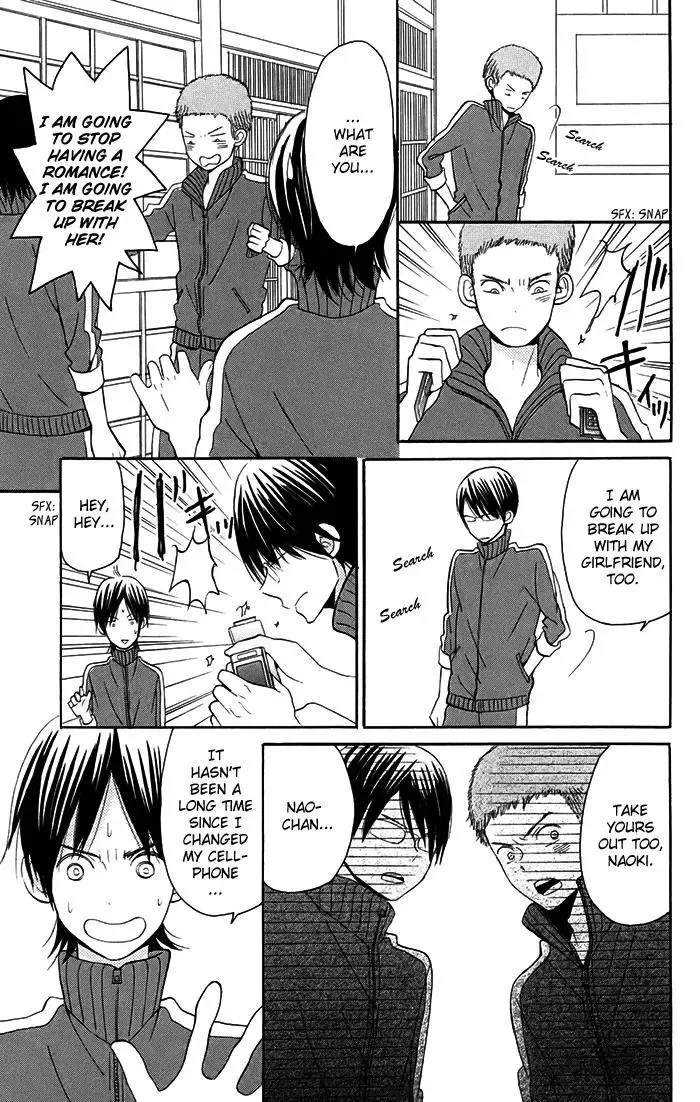 Sunu Sumu Muriku no Koibito Chapter 1 page 53