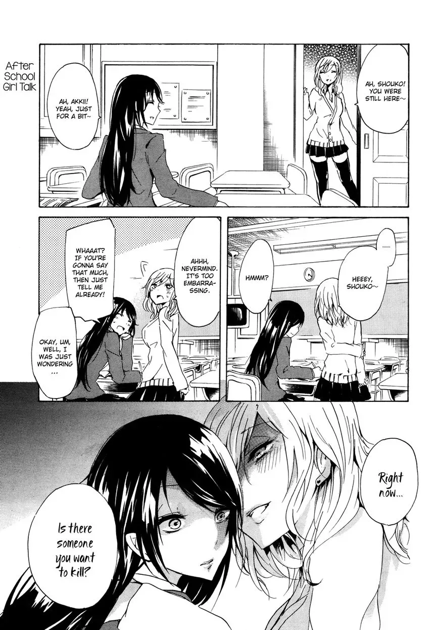 Love/Death Chapter 1 page 1