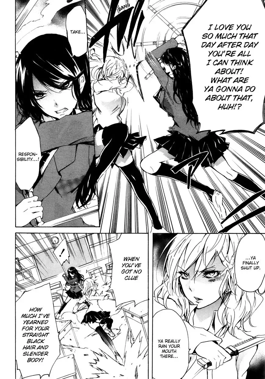 Love/Death Chapter 1 page 6