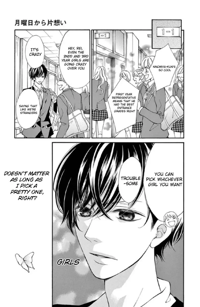 Getsuyoubi Kara Kataomoi Chapter 1 page 5
