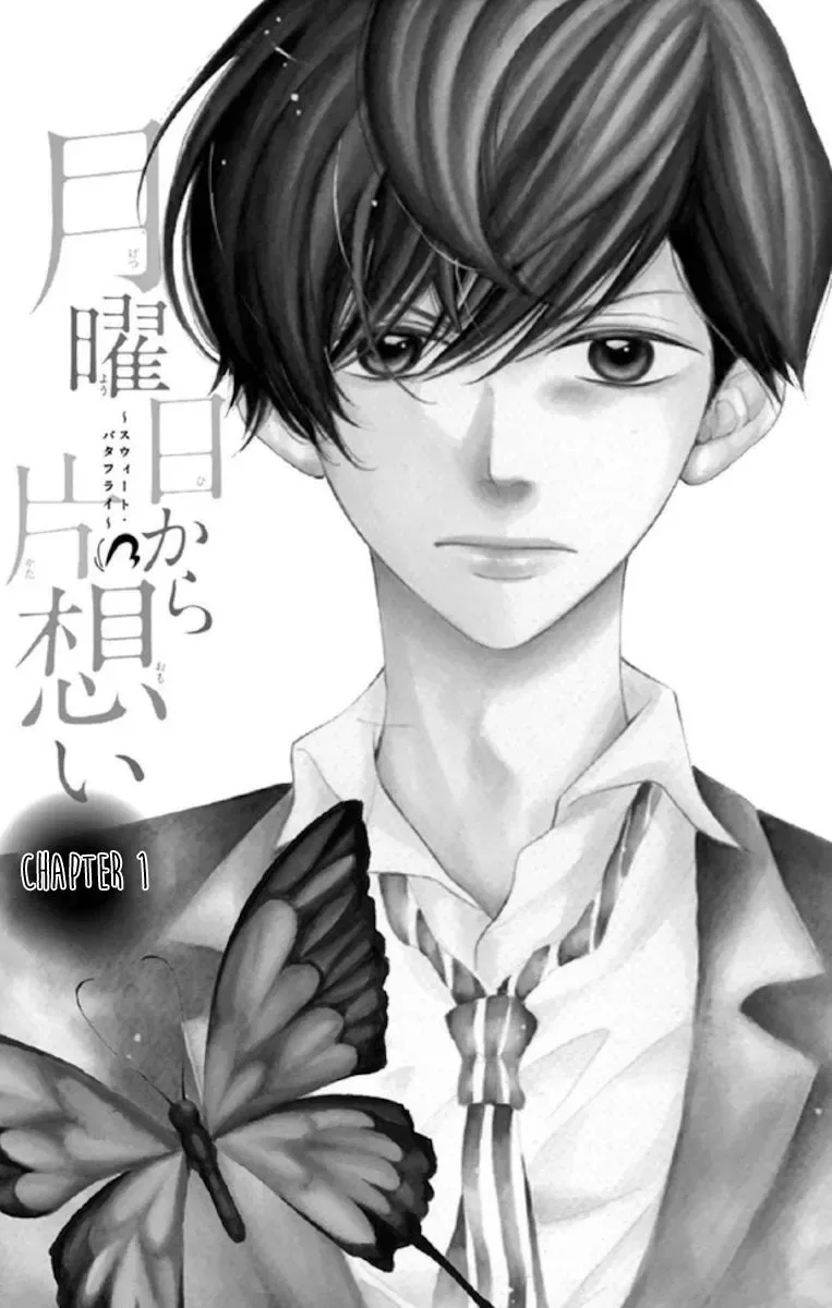 Getsuyoubi Kara Kataomoi Chapter 1 page 2