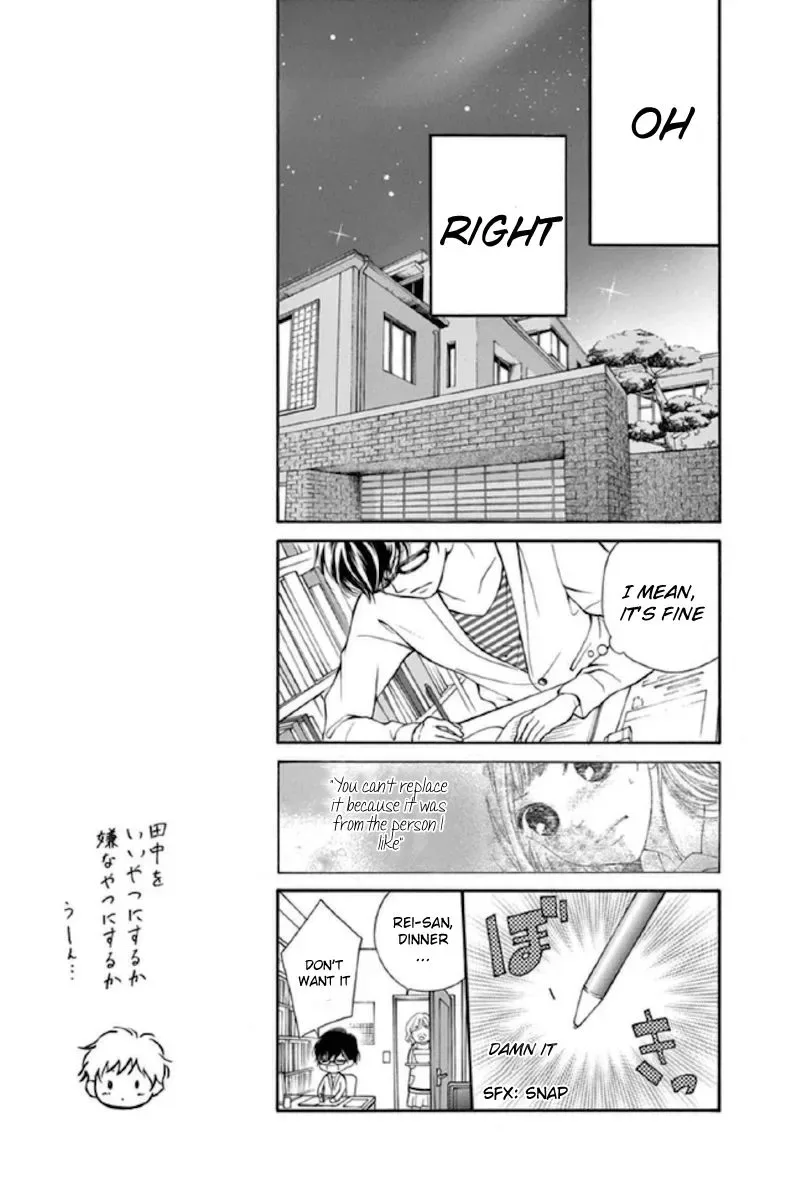Getsuyoubi Kara Kataomoi Chapter 1 page 17