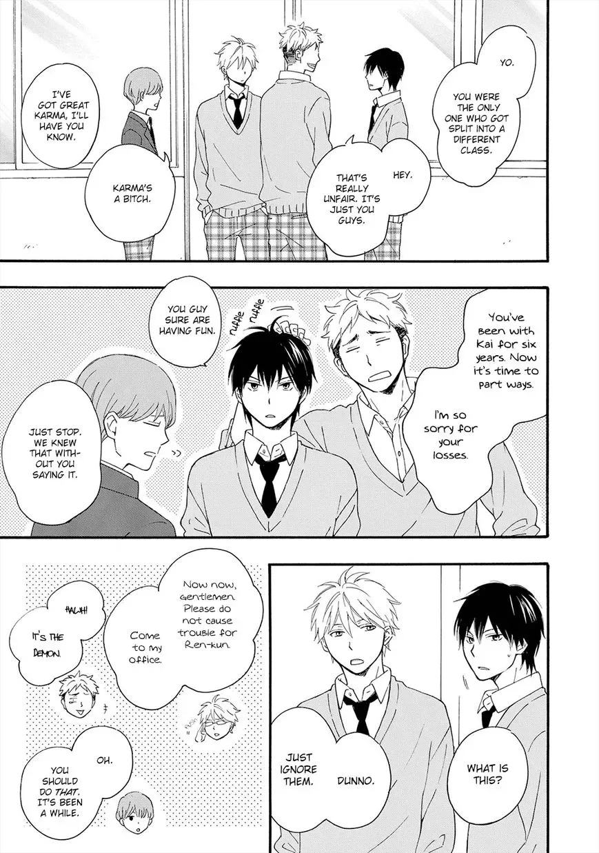 Gunjou no Subete Chapter 1 page 12
