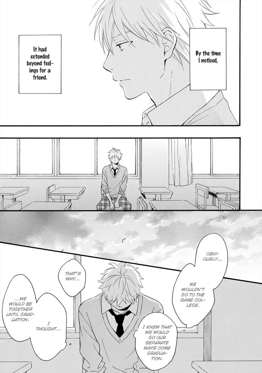 Gunjou no Subete Chapter 1 page 20
