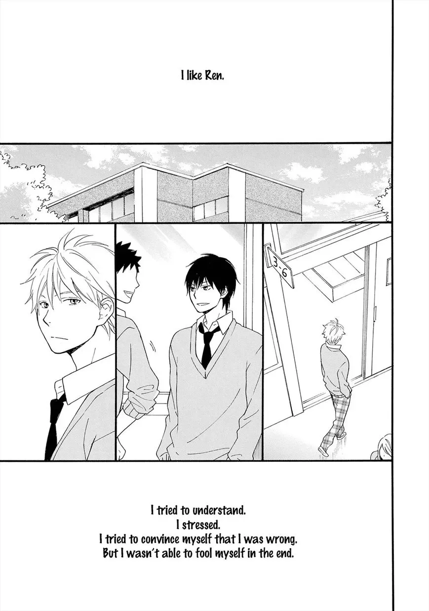 Gunjou no Subete Chapter 1 page 22