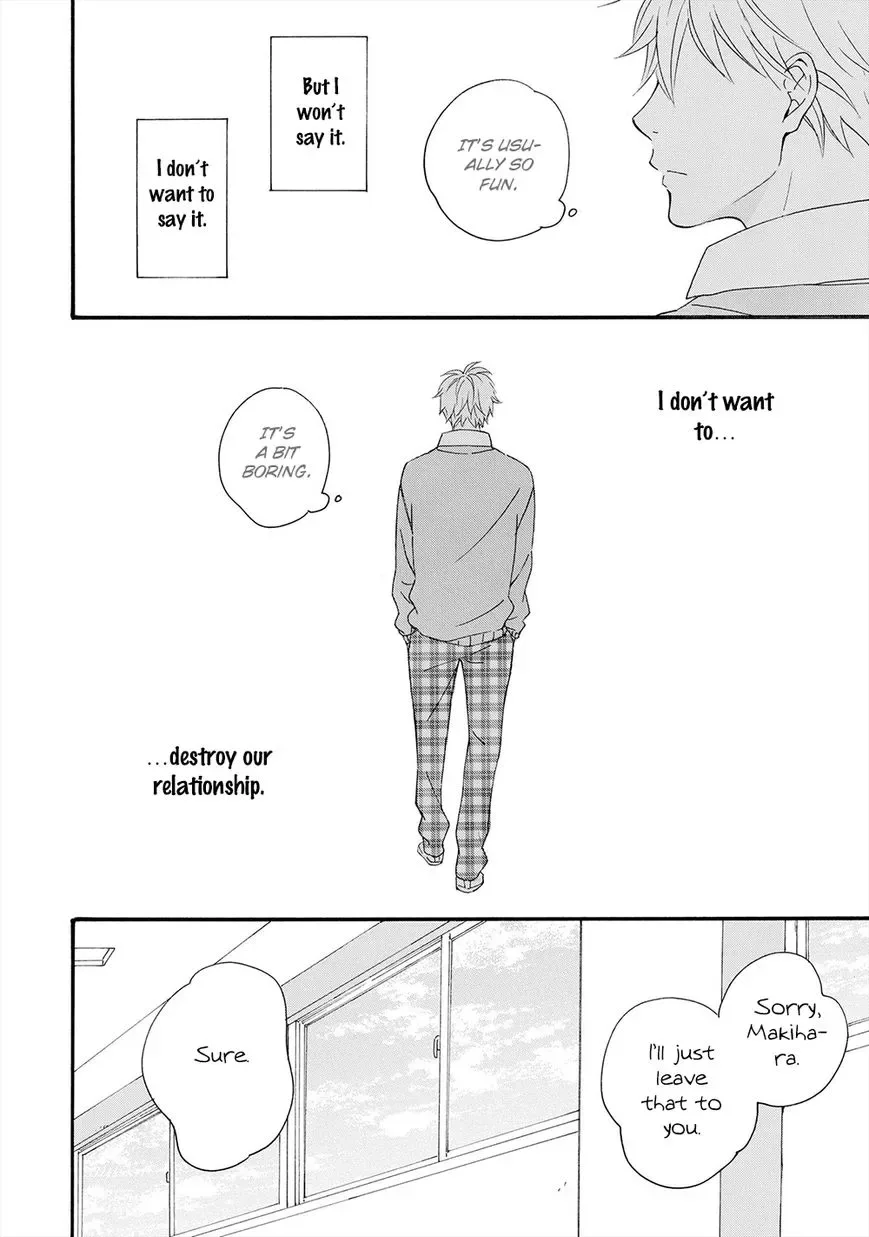 Gunjou no Subete Chapter 1 page 23