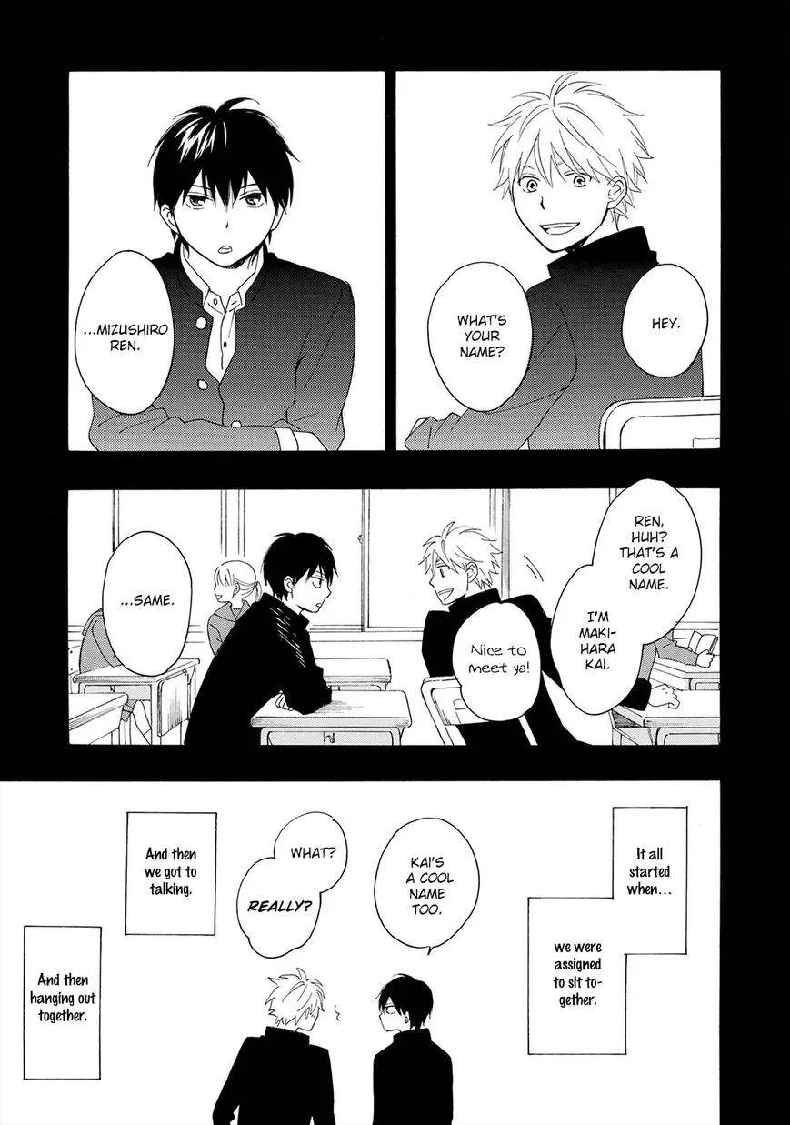 Gunjou no Subete Chapter 1 page 16