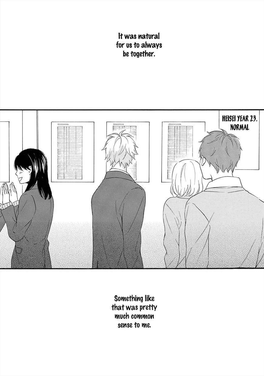 Gunjou no Subete Chapter 1 page 6
