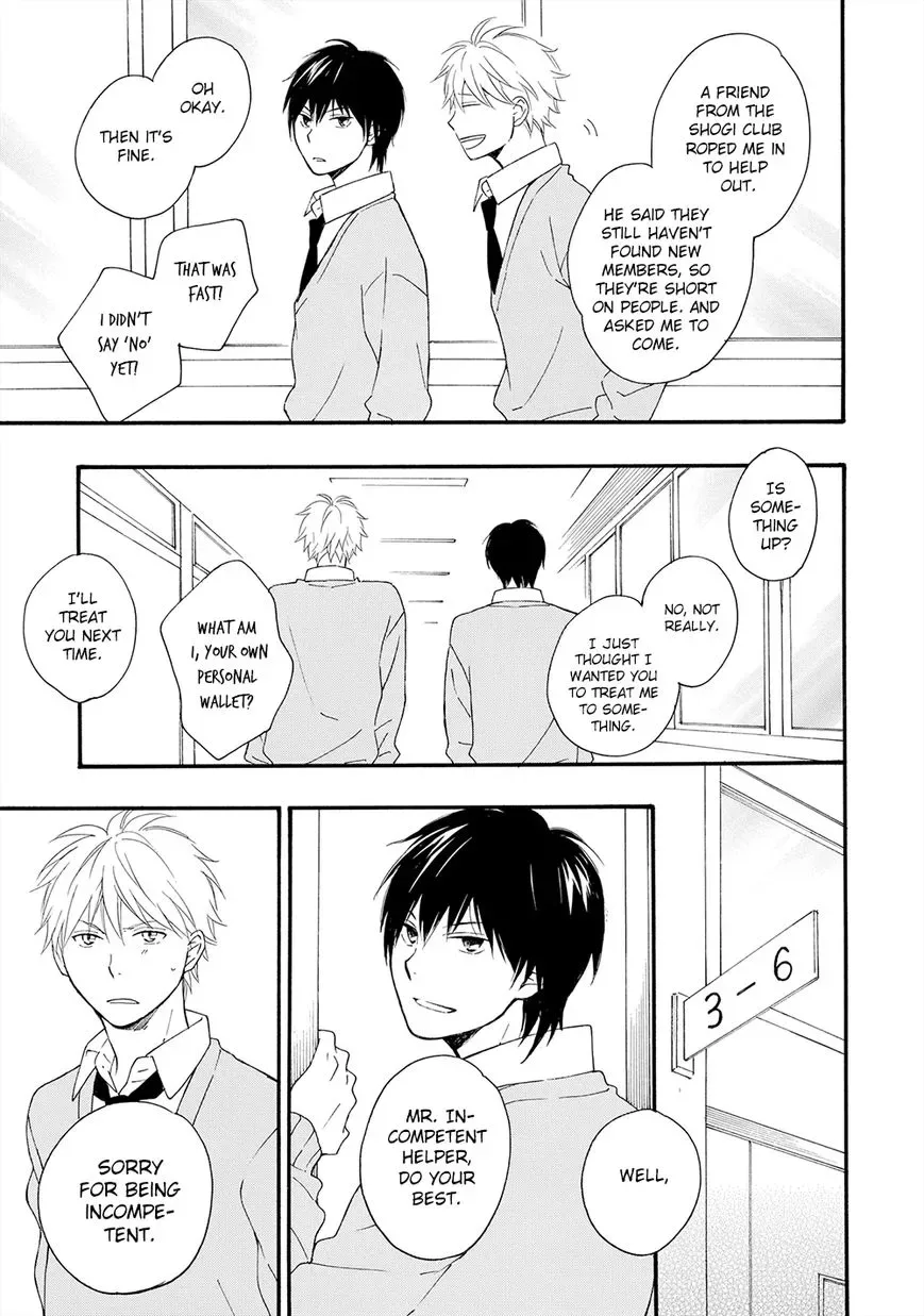 Gunjou no Subete Chapter 1 page 26