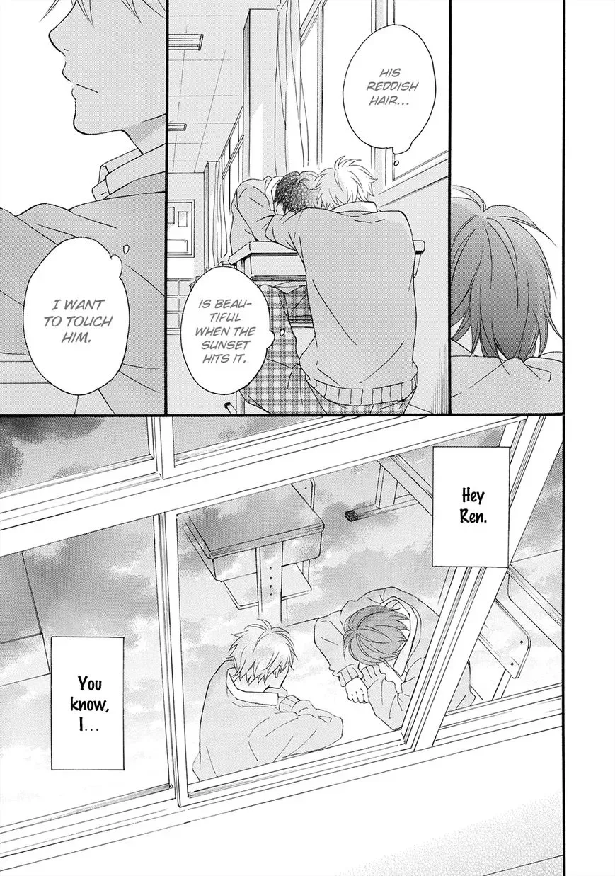 Gunjou no Subete Chapter 1 page 32