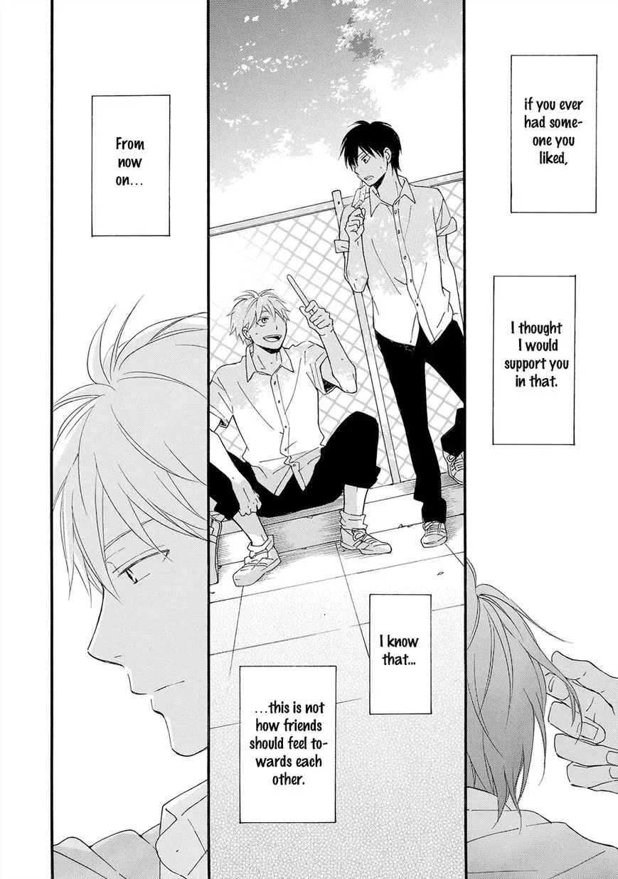 Gunjou no Subete Chapter 1 page 33