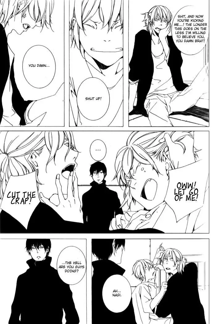 Sora no Deau Basho de Chapter 2 page 15