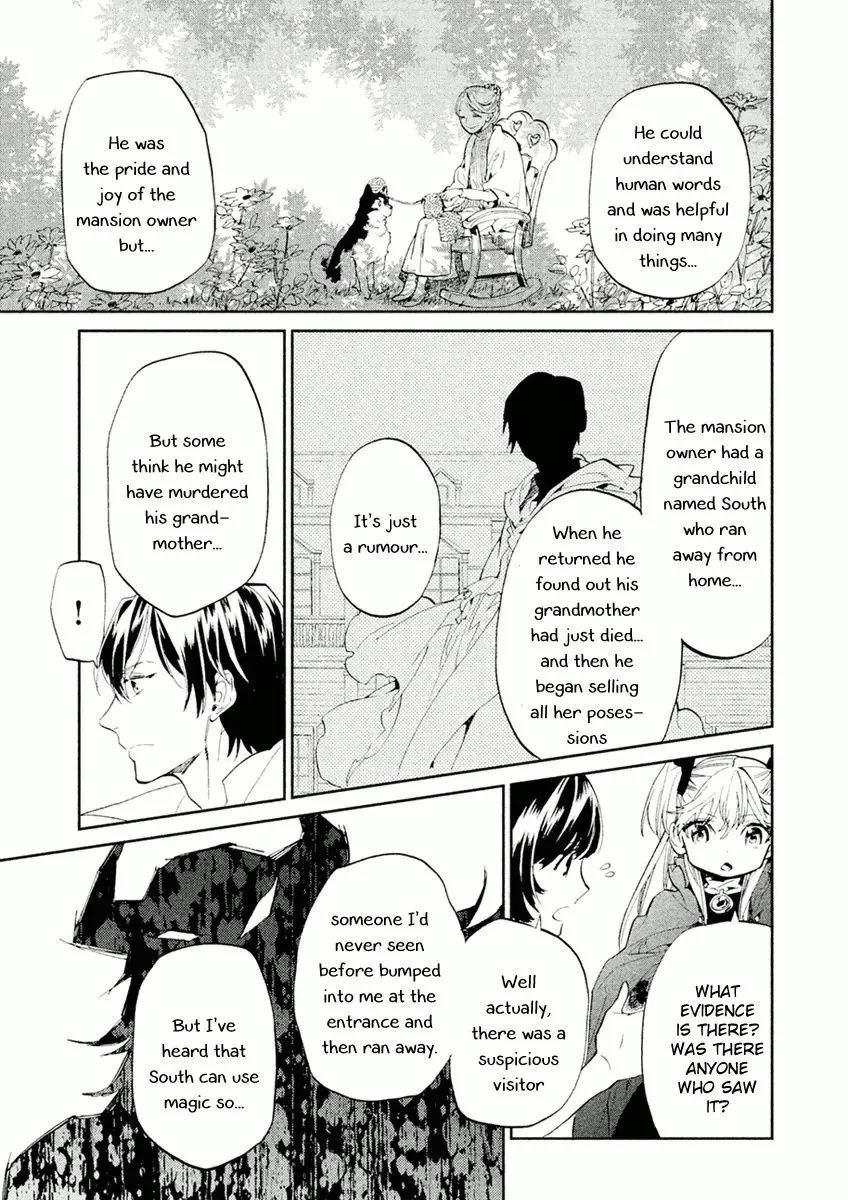 Dorothy wa Gokigen Naname? Chapter 2 page 9