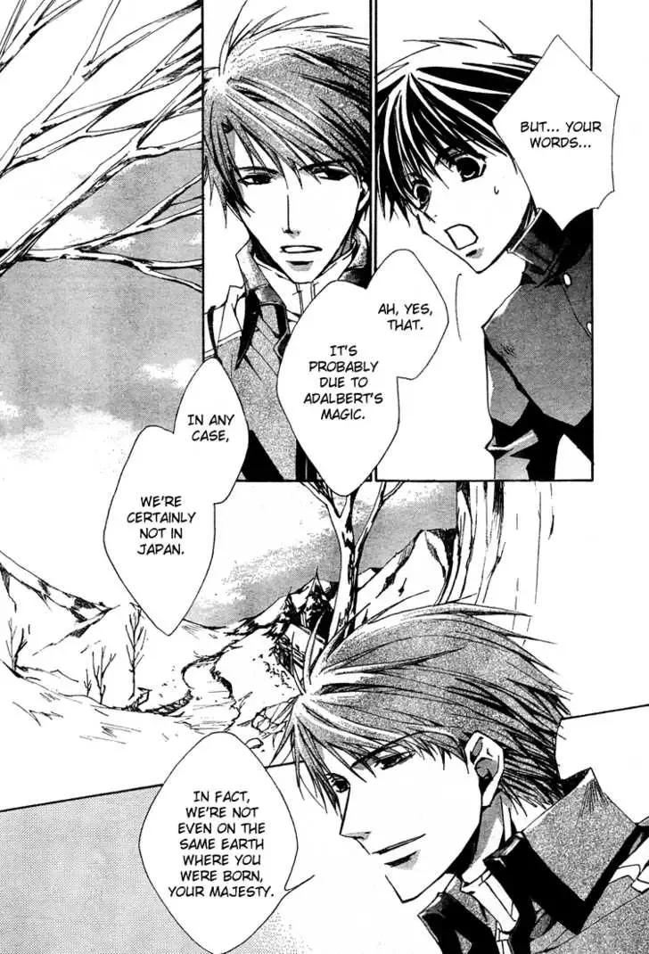 Kyou Kara Maoh Chapter 2 page 7