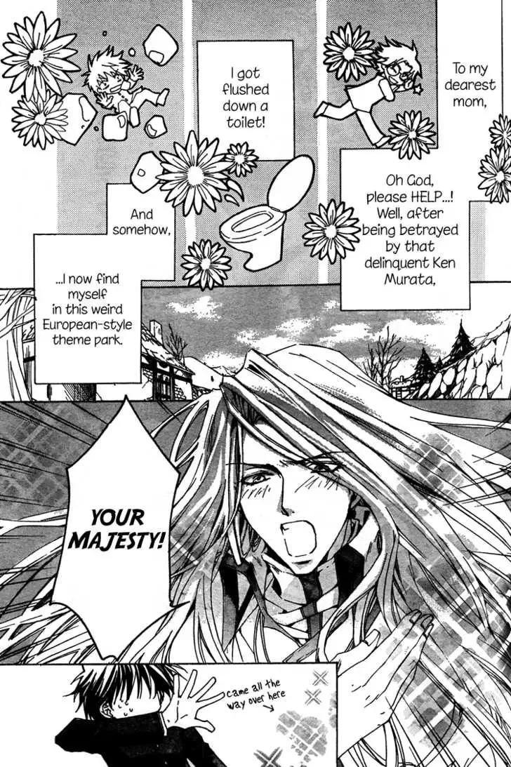 Kyou Kara Maoh Chapter 2 page 2