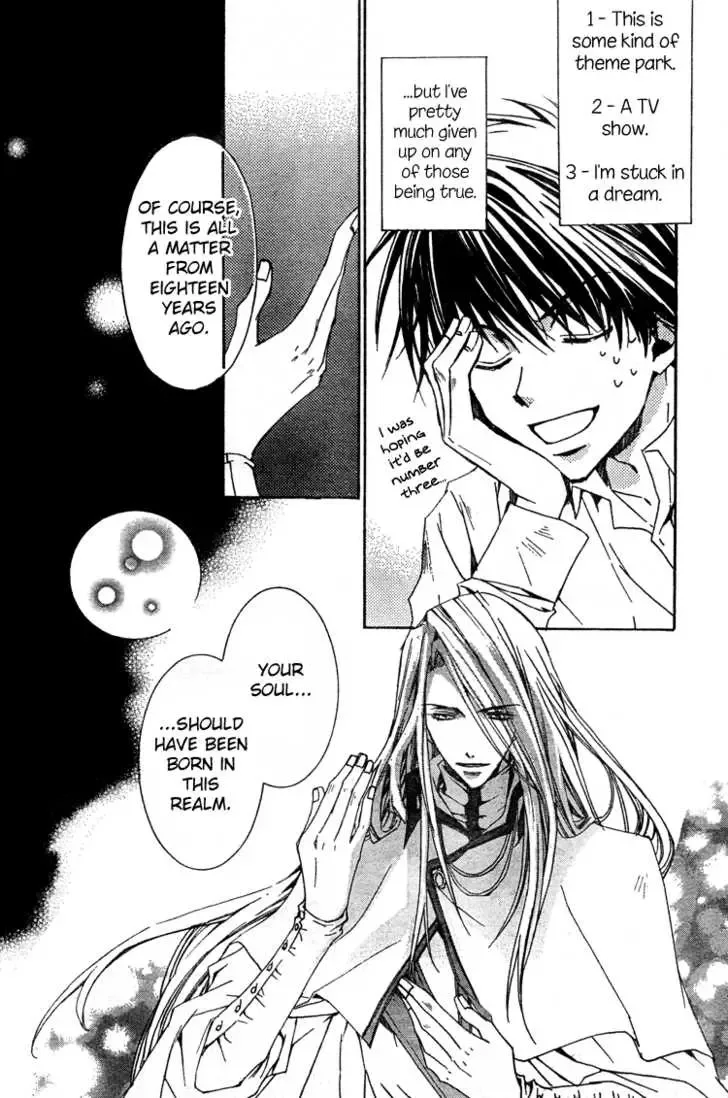 Kyou Kara Maoh Chapter 2 page 12