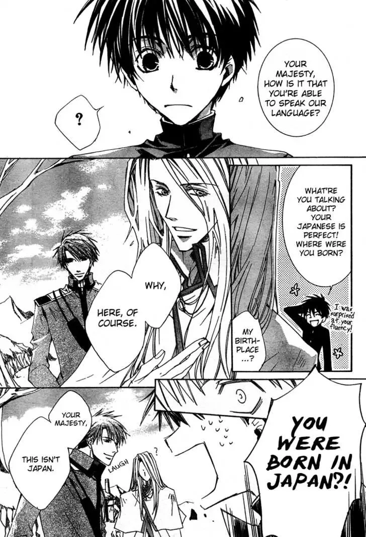 Kyou Kara Maoh Chapter 2 page 6