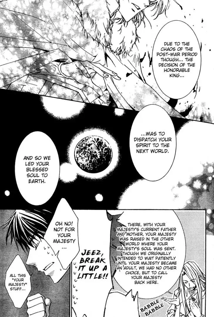 Kyou Kara Maoh Chapter 2 page 13