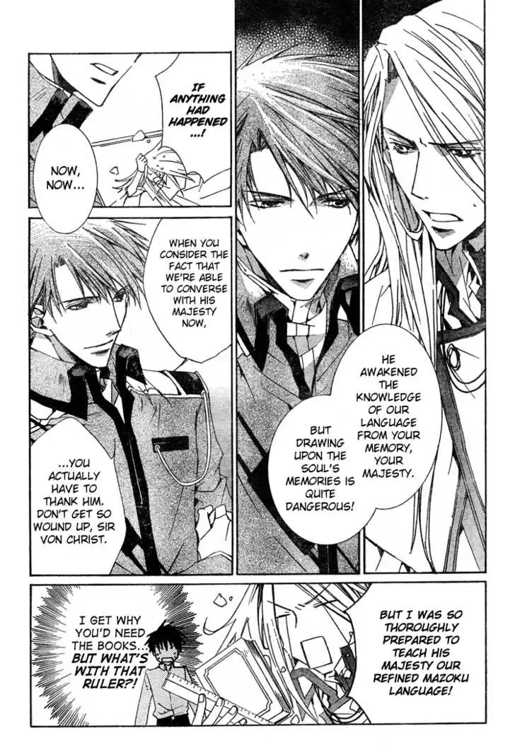 Kyou Kara Maoh Chapter 2 page 16
