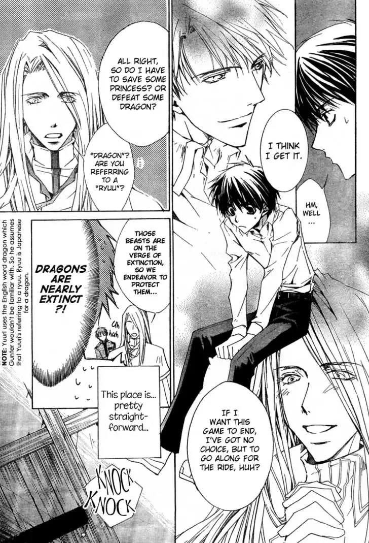 Kyou Kara Maoh Chapter 2 page 17