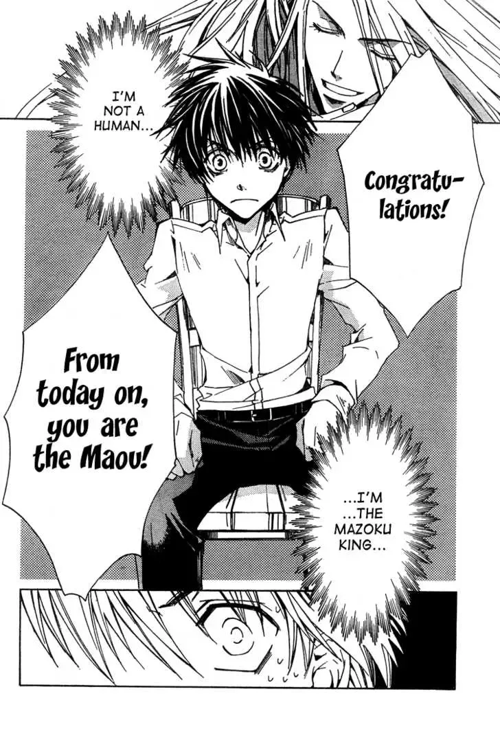 Kyou Kara Maoh Chapter 2 page 22