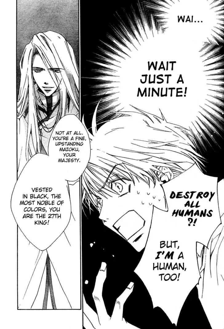 Kyou Kara Maoh Chapter 2 page 21