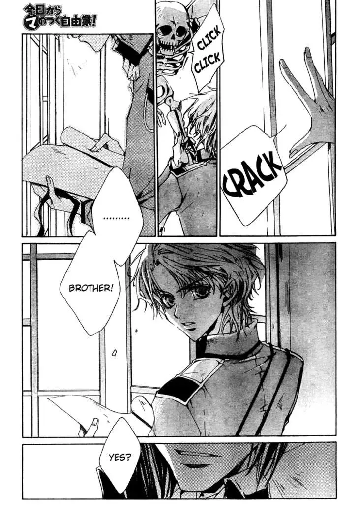 Kyou Kara Maoh Chapter 2 page 35