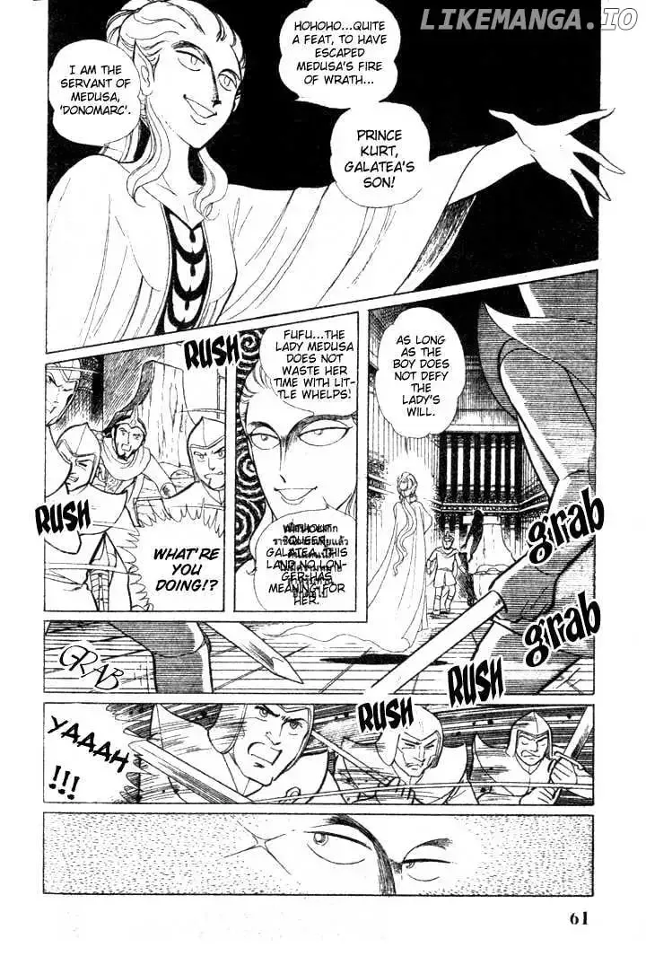 Pygmalio Chapter 2 page 26