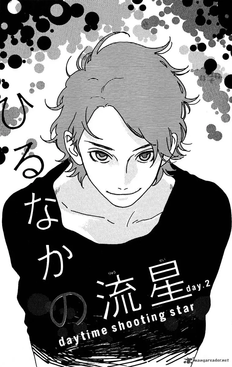 Hirunaka no Ryuusei Chapter 2 page 2