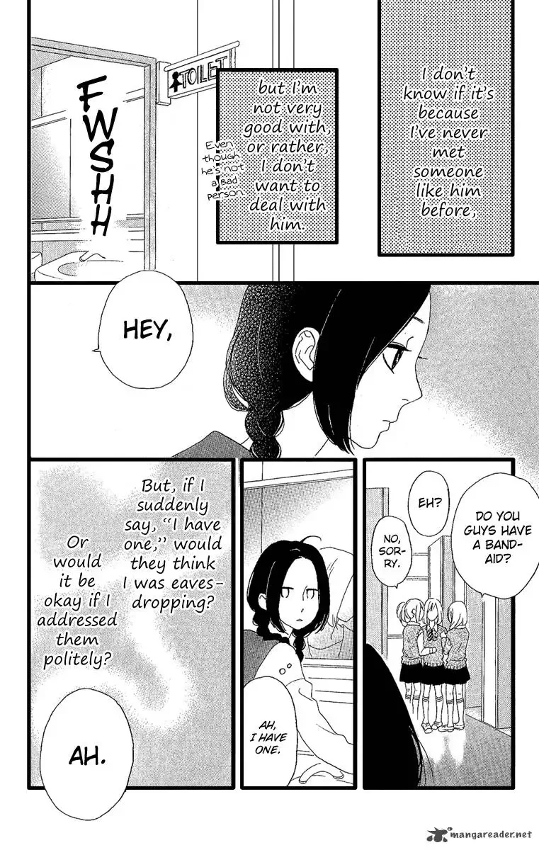 Hirunaka no Ryuusei Chapter 2 page 9