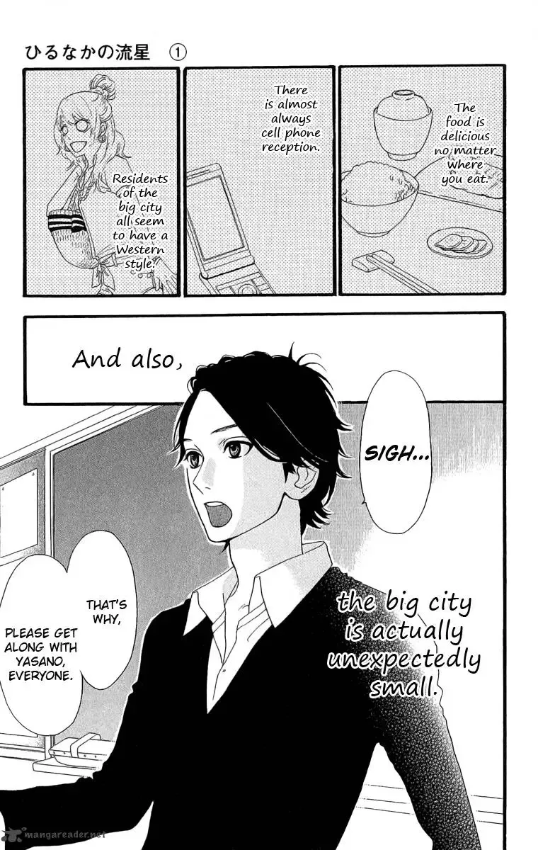 Hirunaka no Ryuusei Chapter 2 page 4