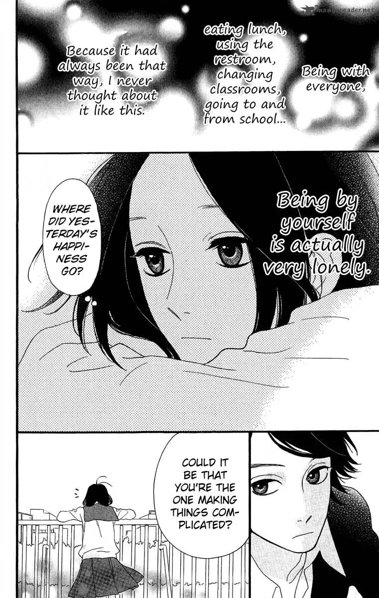 Hirunaka no Ryuusei Chapter 2 page 17