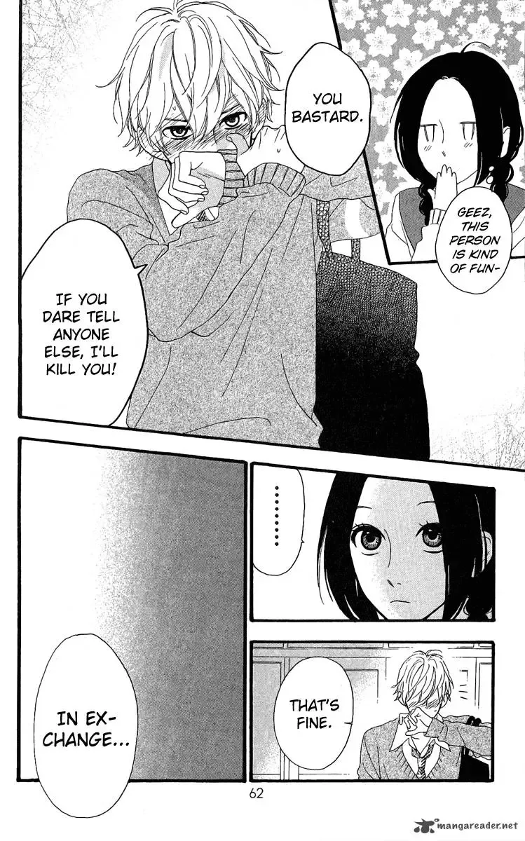 Hirunaka no Ryuusei Chapter 2 page 25