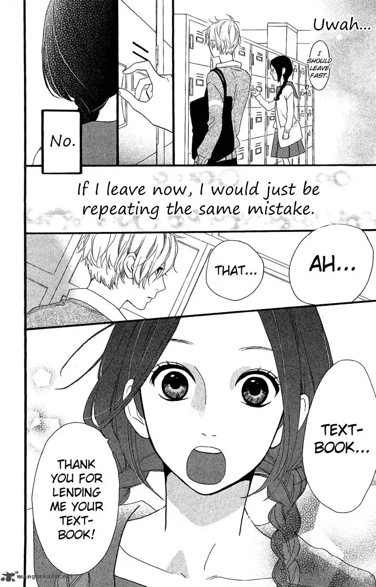 Hirunaka no Ryuusei Chapter 2 page 21