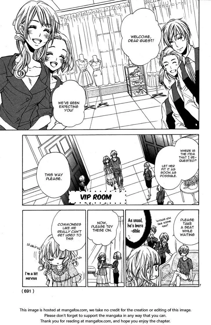 Ohime-sama ja Irarenai Chapter 1 page 11