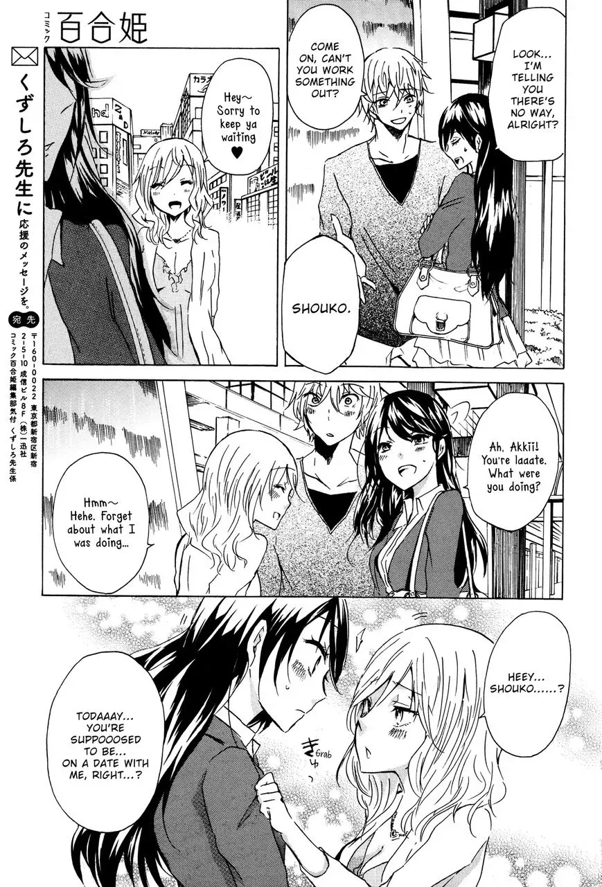 Love/Death Chapter 2 page 3