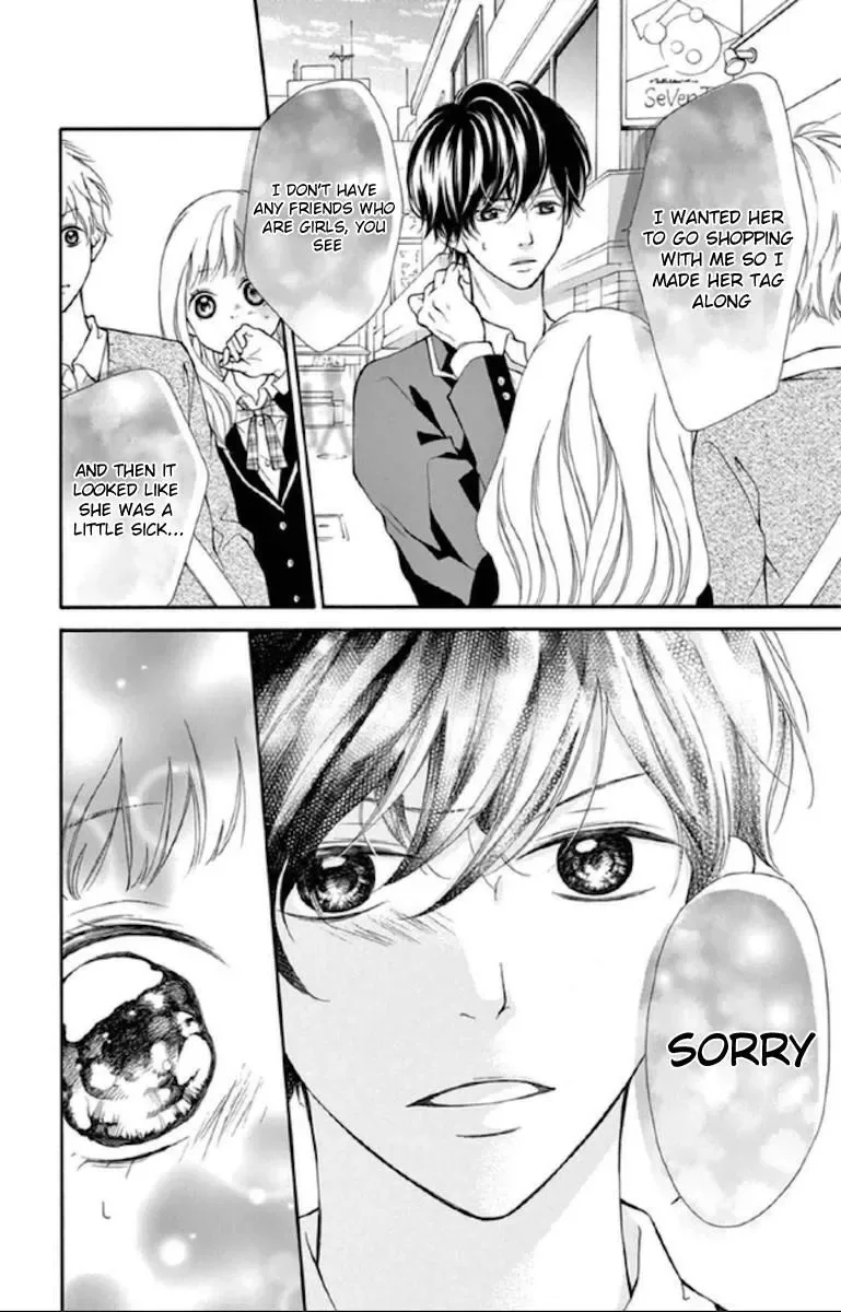 Getsuyoubi Kara Kataomoi Chapter 2 page 22