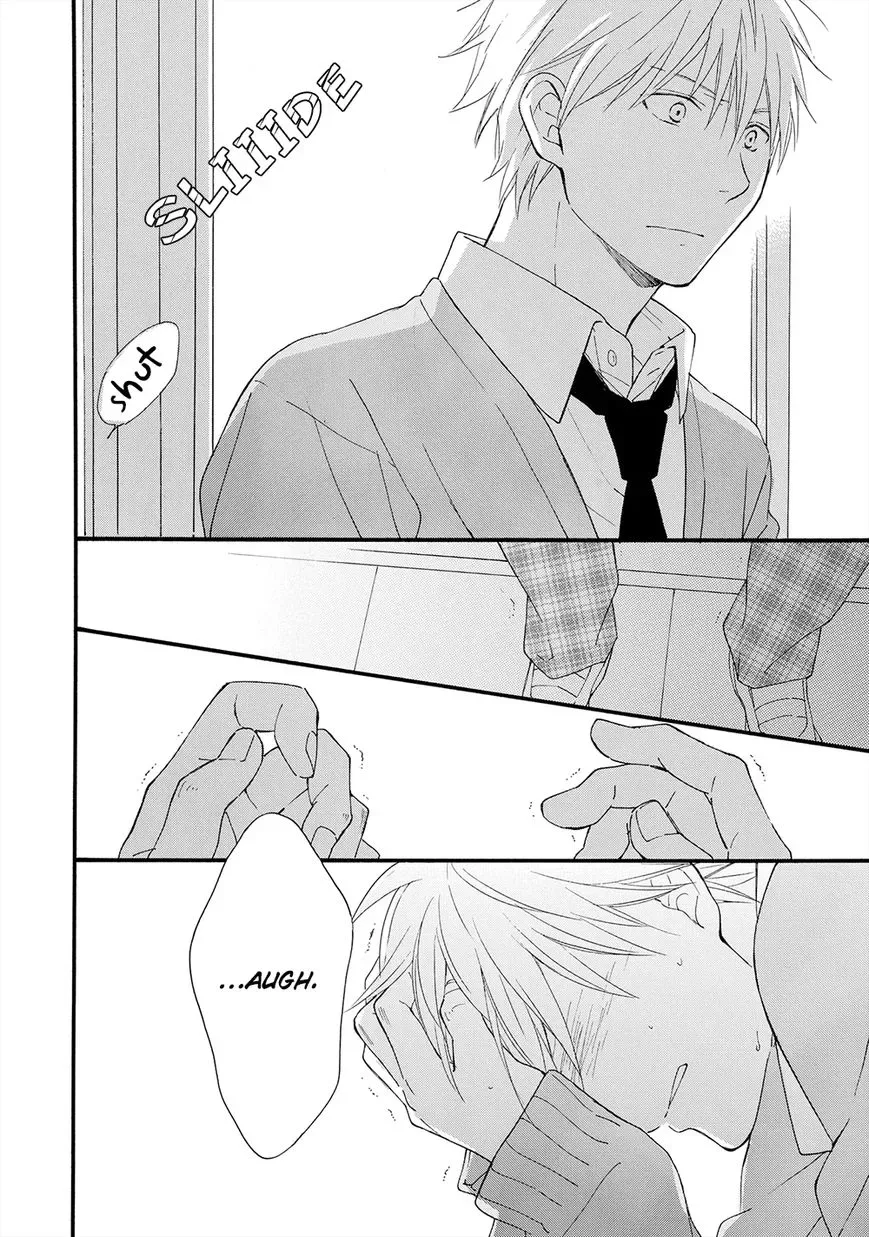Gunjou no Subete Chapter 2 page 7