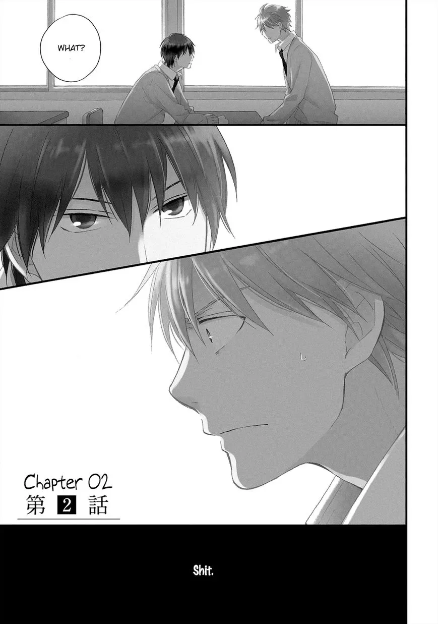 Gunjou no Subete Chapter 2 page 2