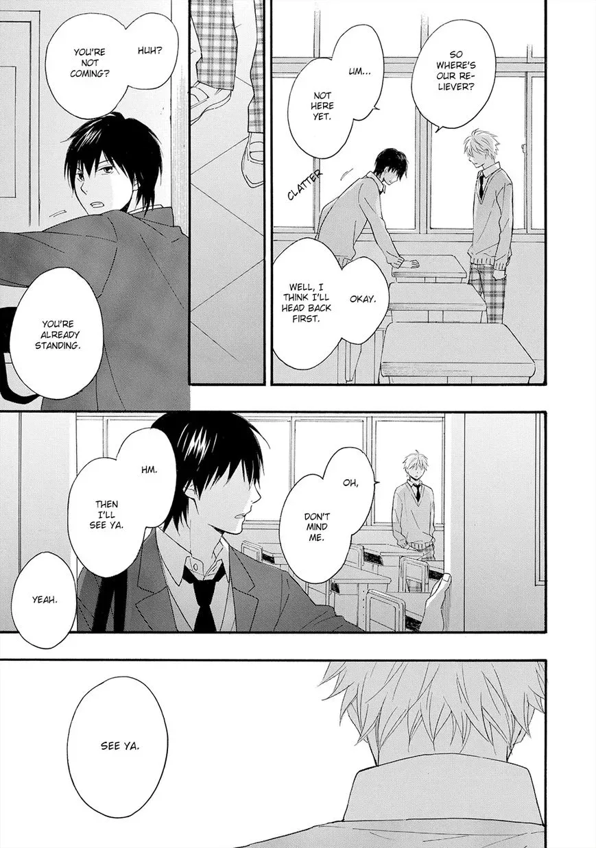 Gunjou no Subete Chapter 2 page 6