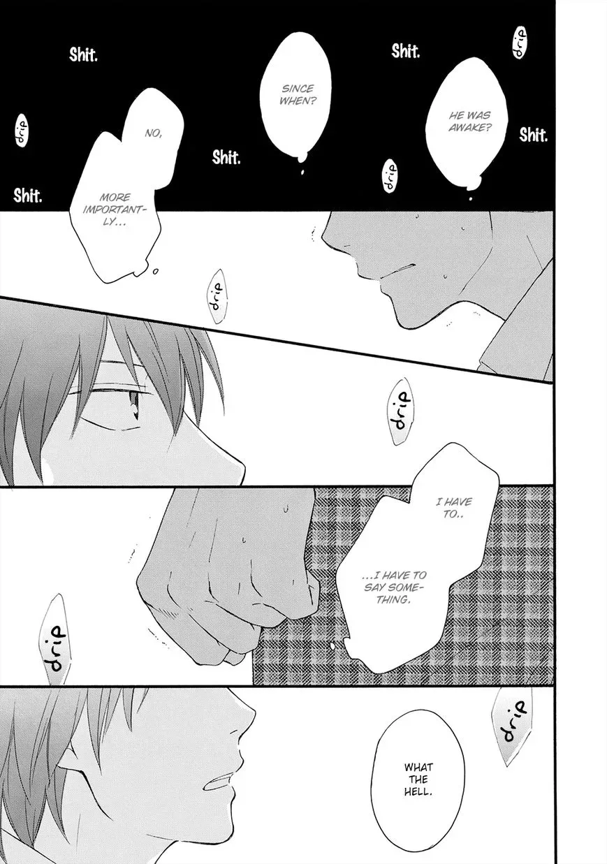 Gunjou no Subete Chapter 2 page 4