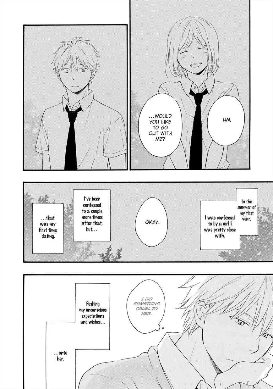 Gunjou no Subete Chapter 2 page 13
