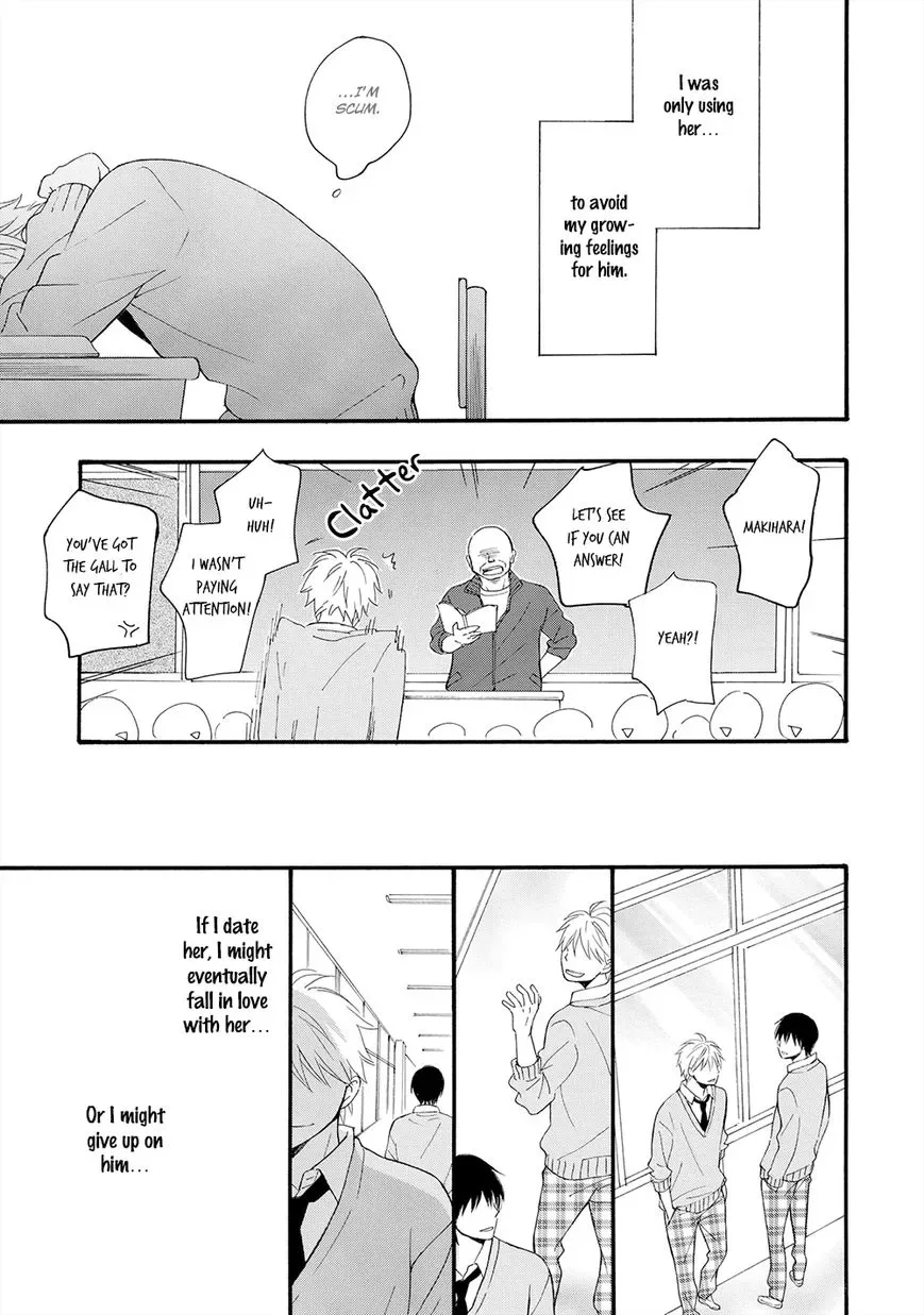 Gunjou no Subete Chapter 2 page 16